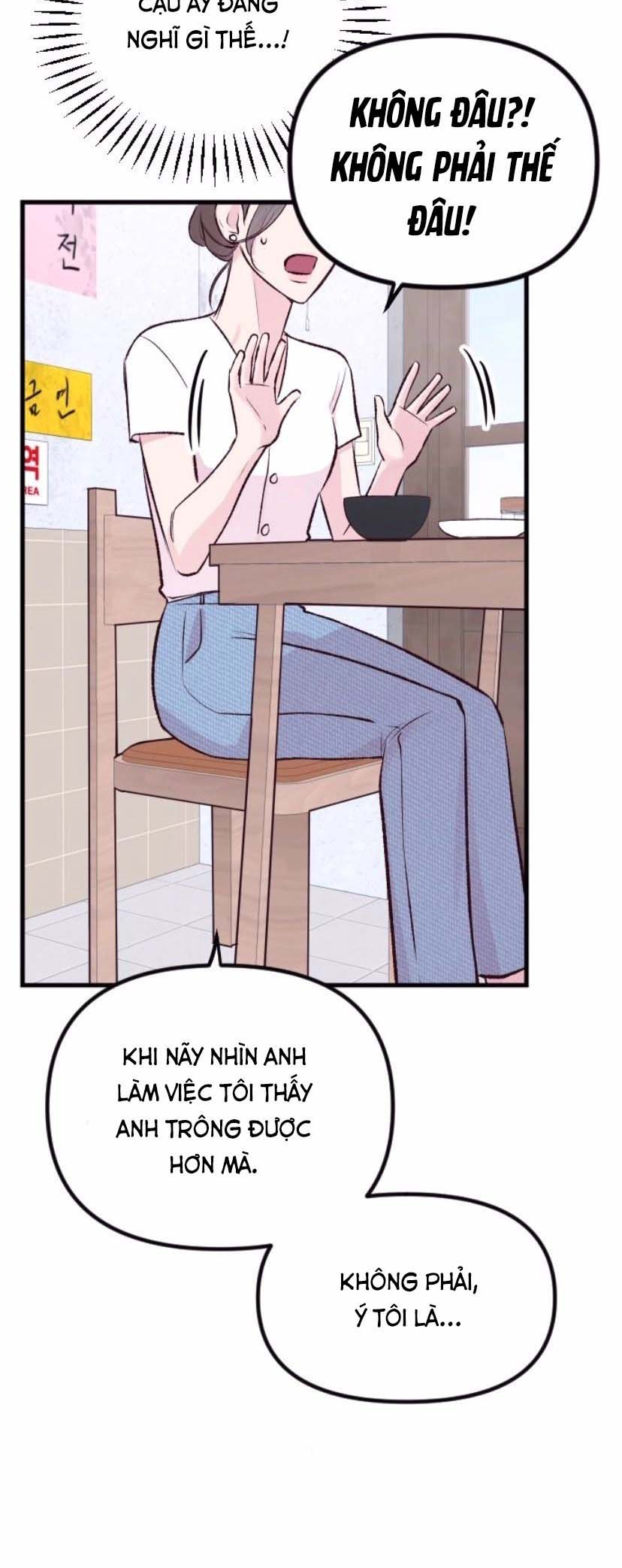 Meet in the Middle Vol. 1 Ch. 4 第53页