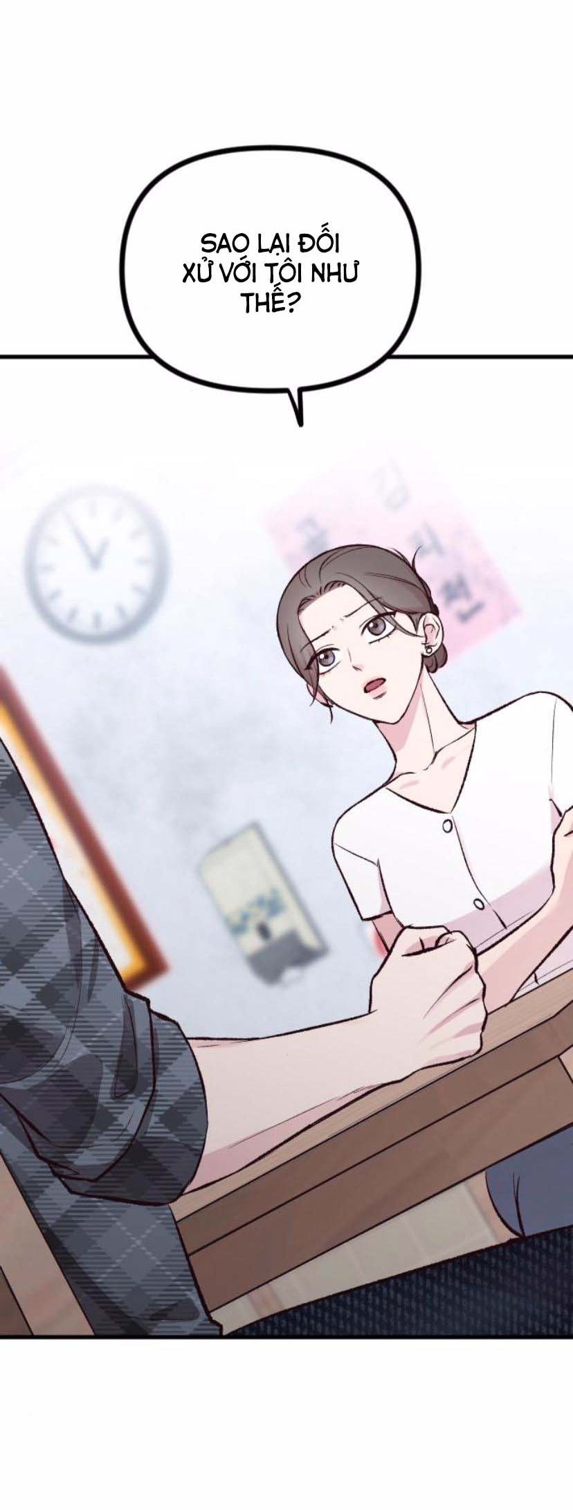 Meet in the Middle Vol. 1 Ch. 4 第63页