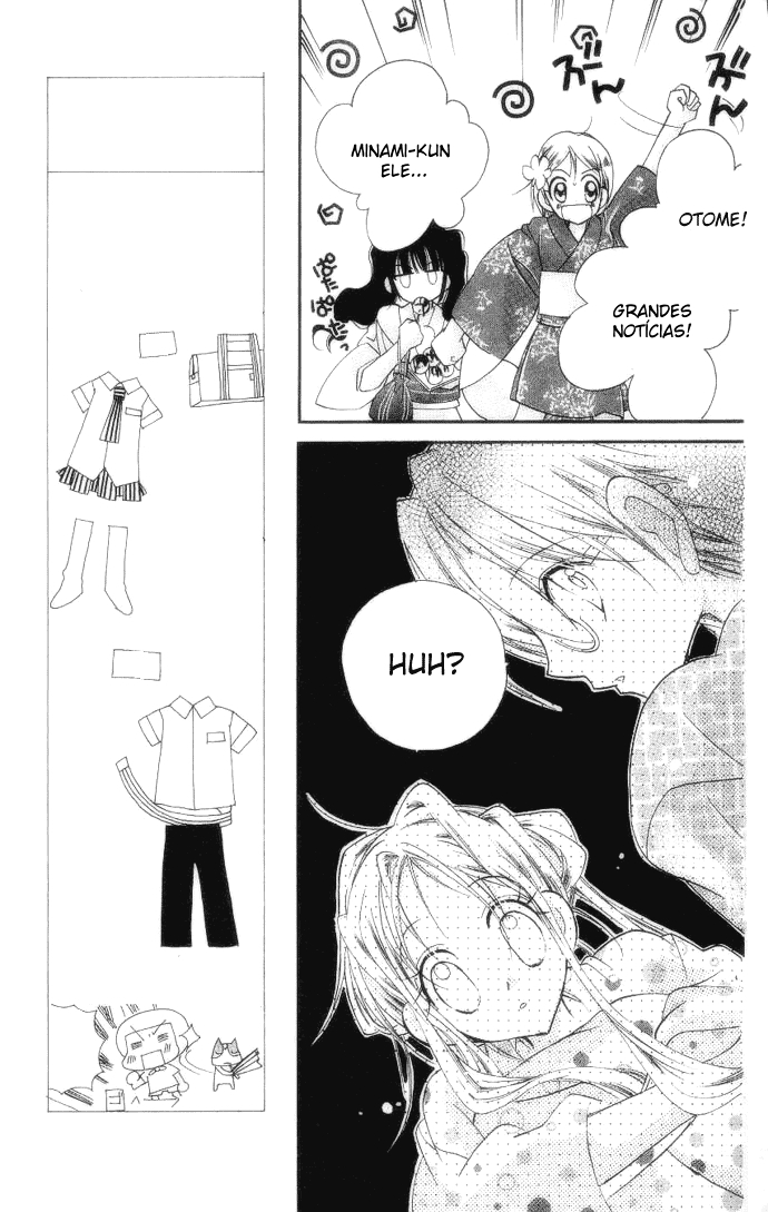 Cherry Juice Vol. 1 Ch. 2 第27页