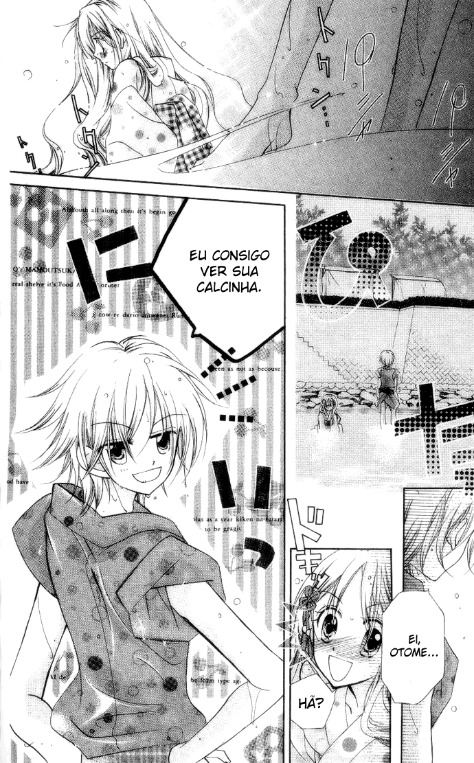 Cherry Juice Vol. 1 Ch. 2 第33页
