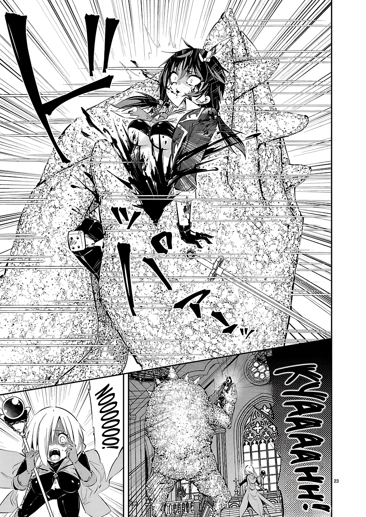 Ishi no Sekai no Zetchou Kenshi Ch. 1 第25页
