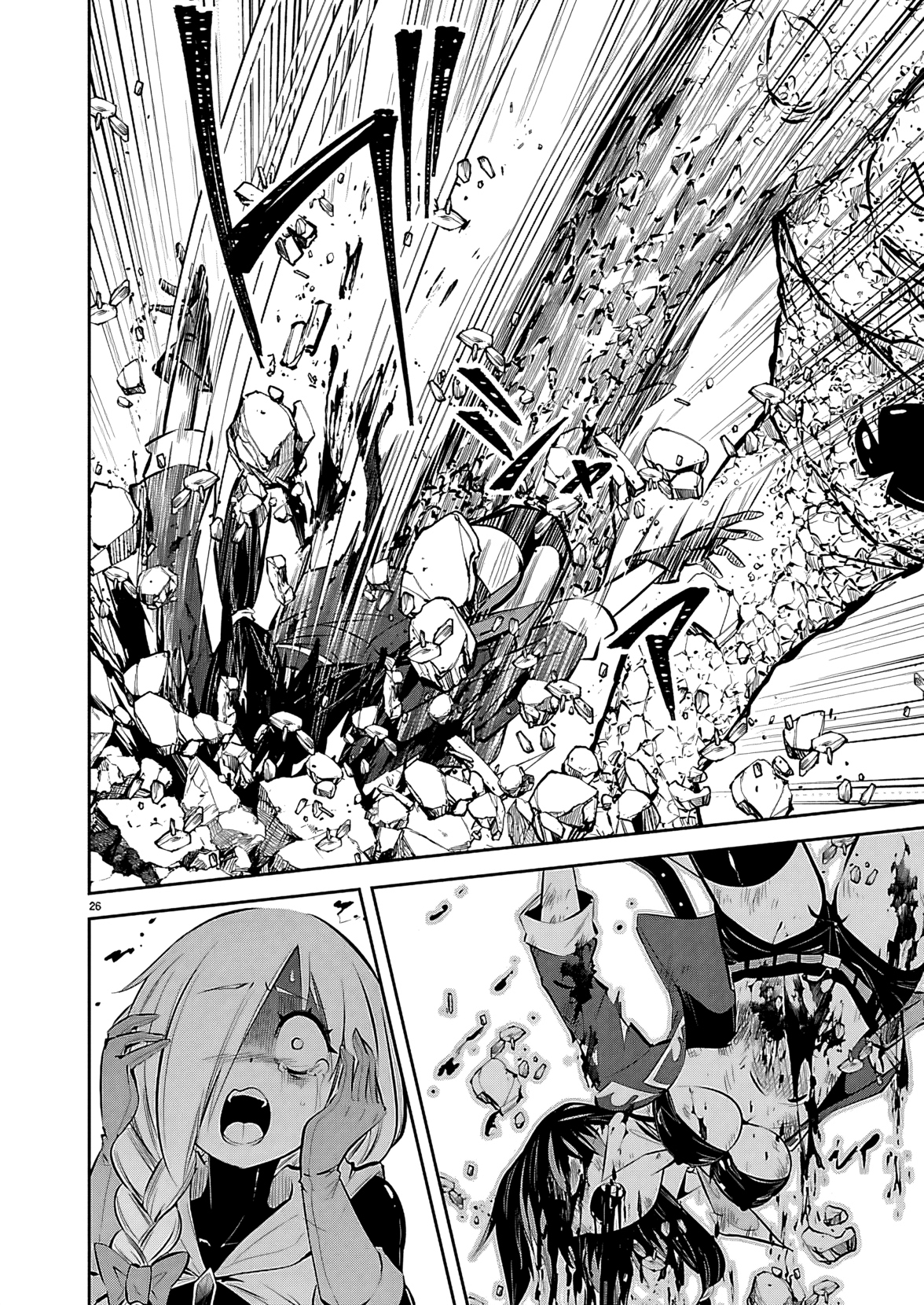 Ishi no Sekai no Zetchou Kenshi Ch. 1 第28页
