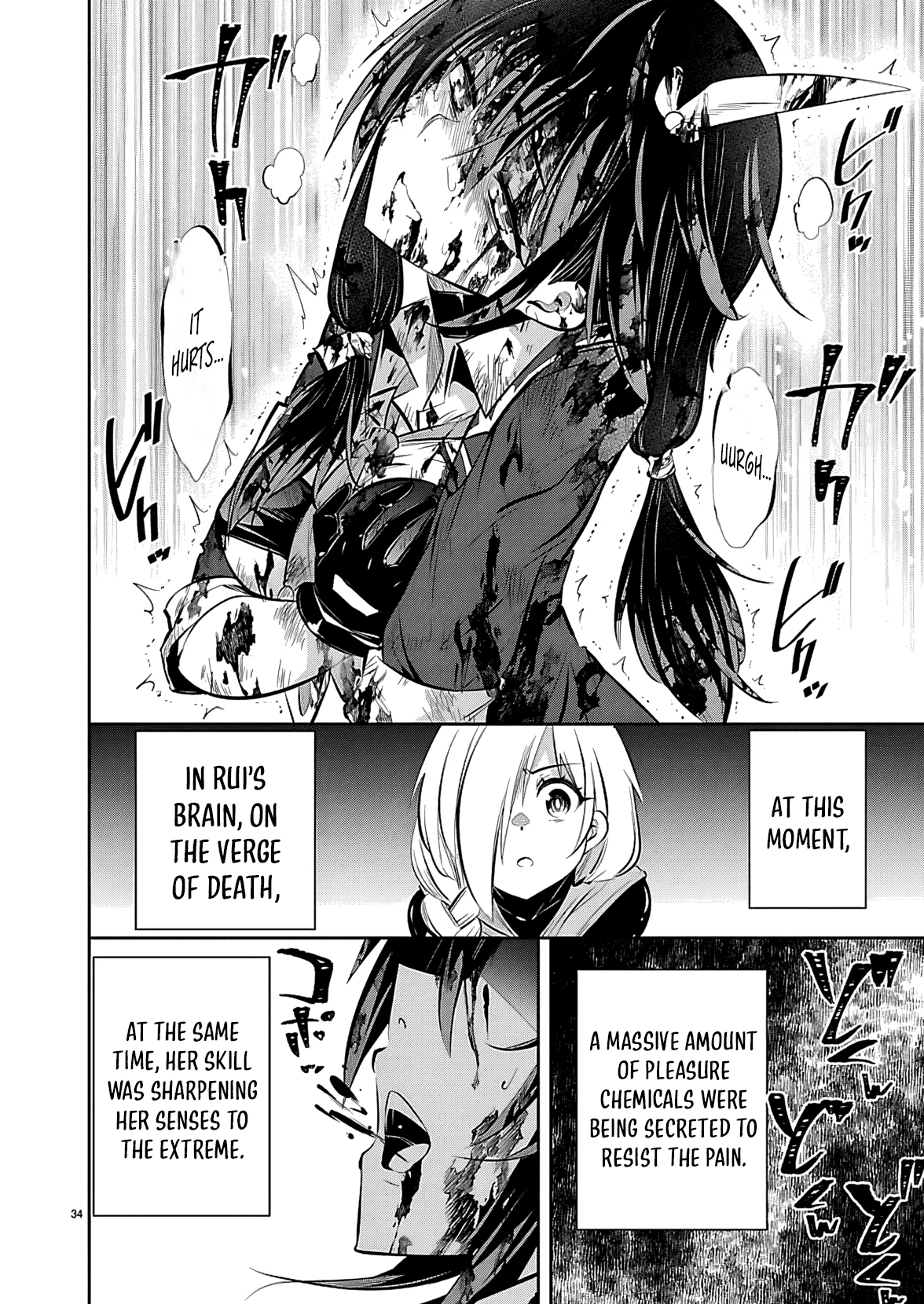 Ishi no Sekai no Zetchou Kenshi Ch. 1 第36页