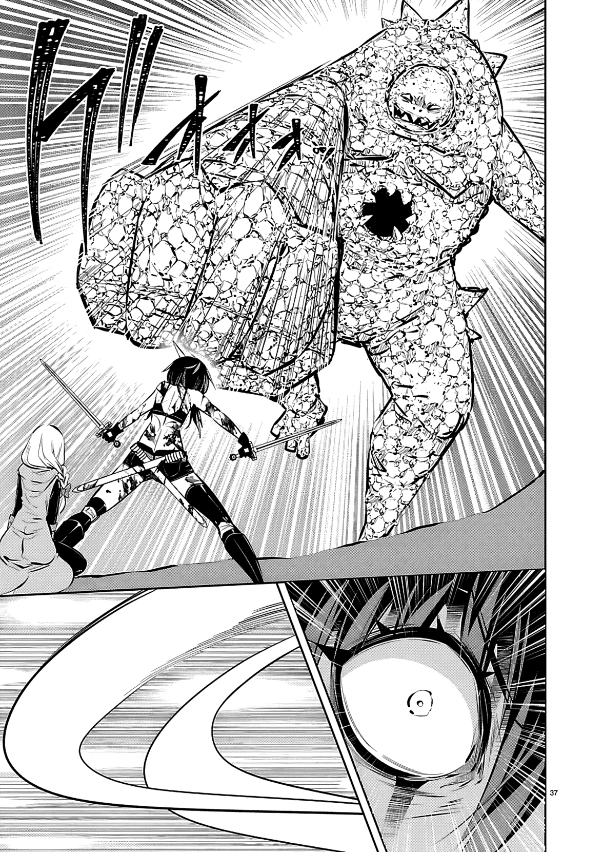 Ishi no Sekai no Zetchou Kenshi Ch. 1 第39页