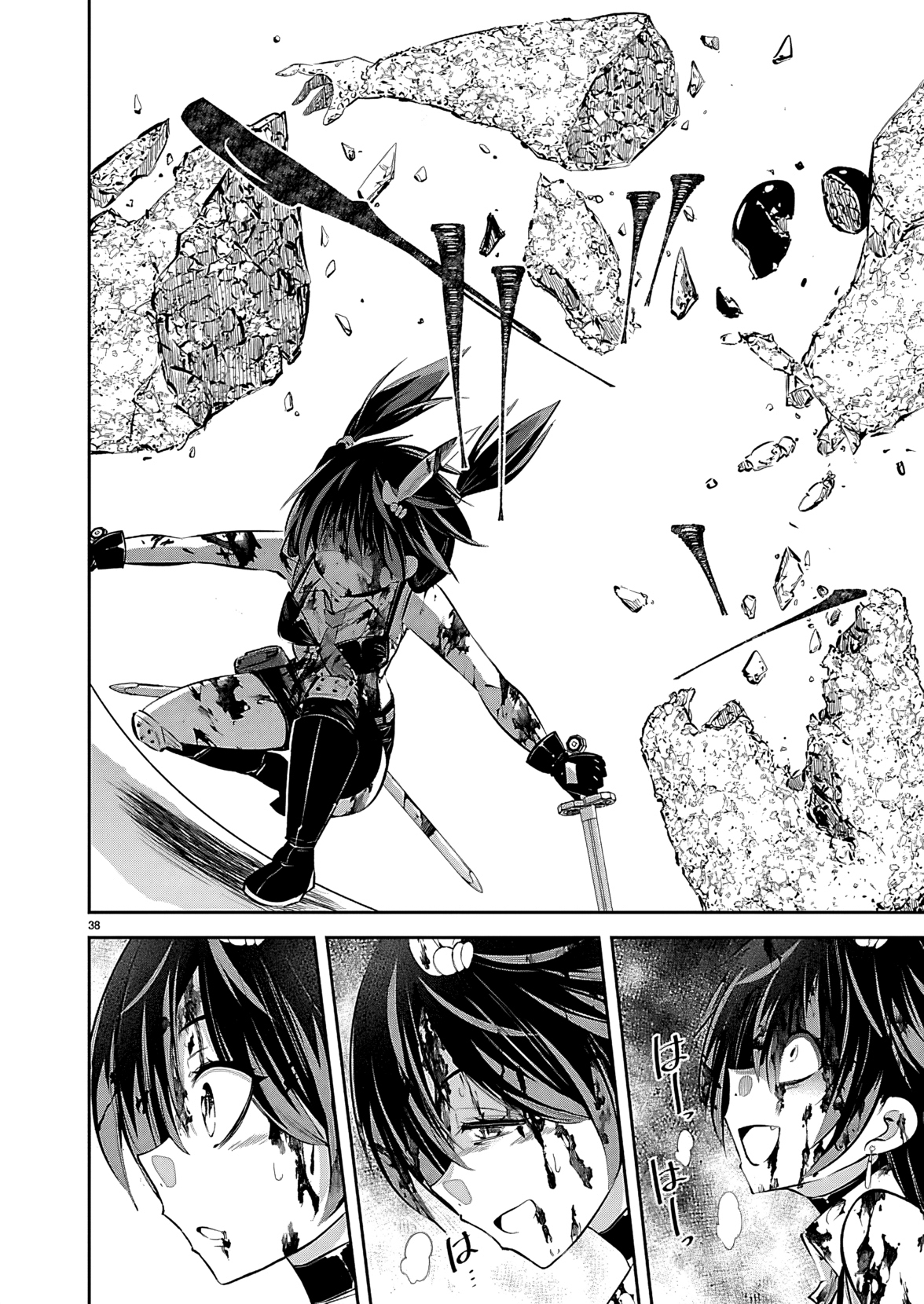 Ishi no Sekai no Zetchou Kenshi Ch. 1 第40页