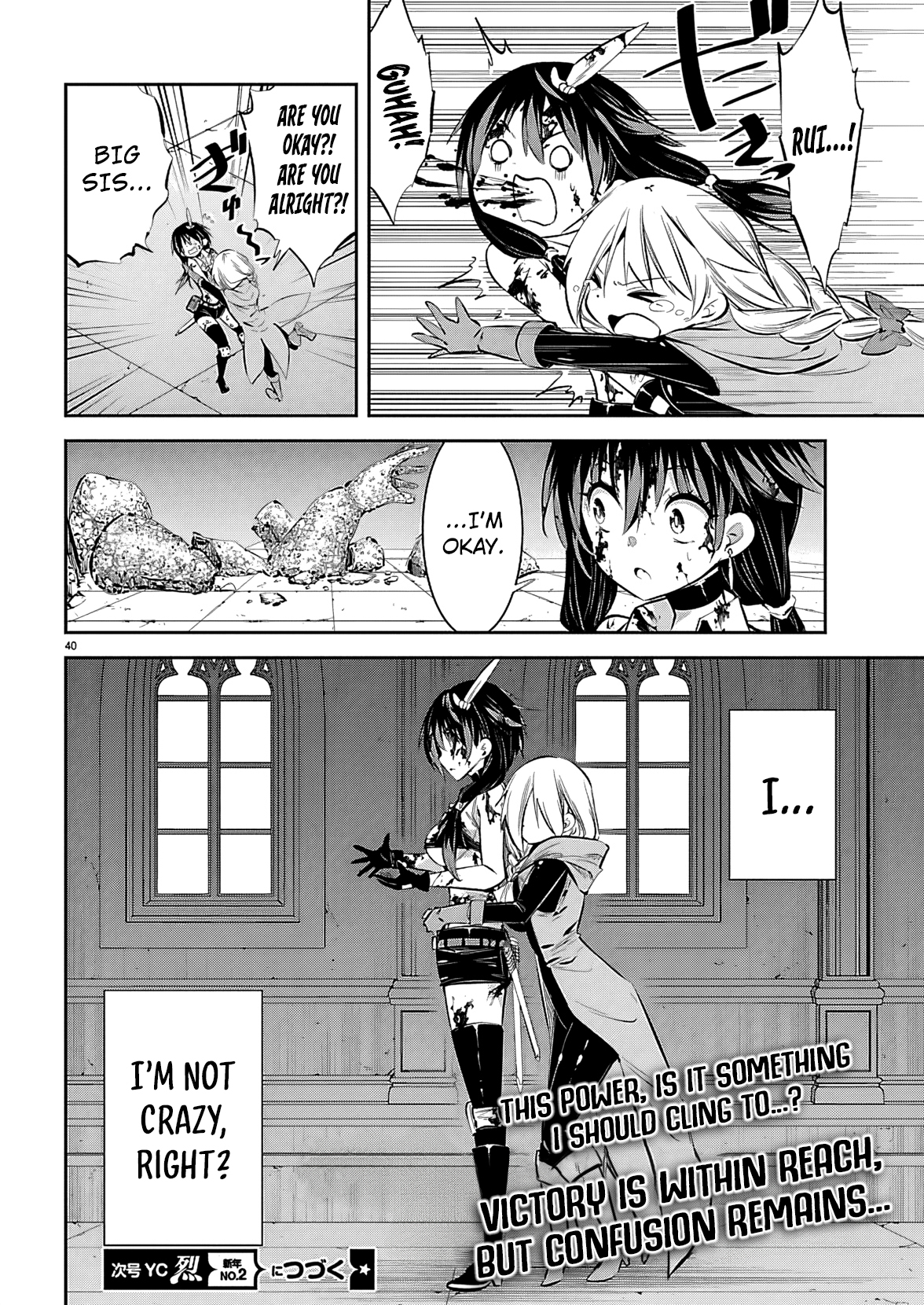 Ishi no Sekai no Zetchou Kenshi Ch. 1 第42页