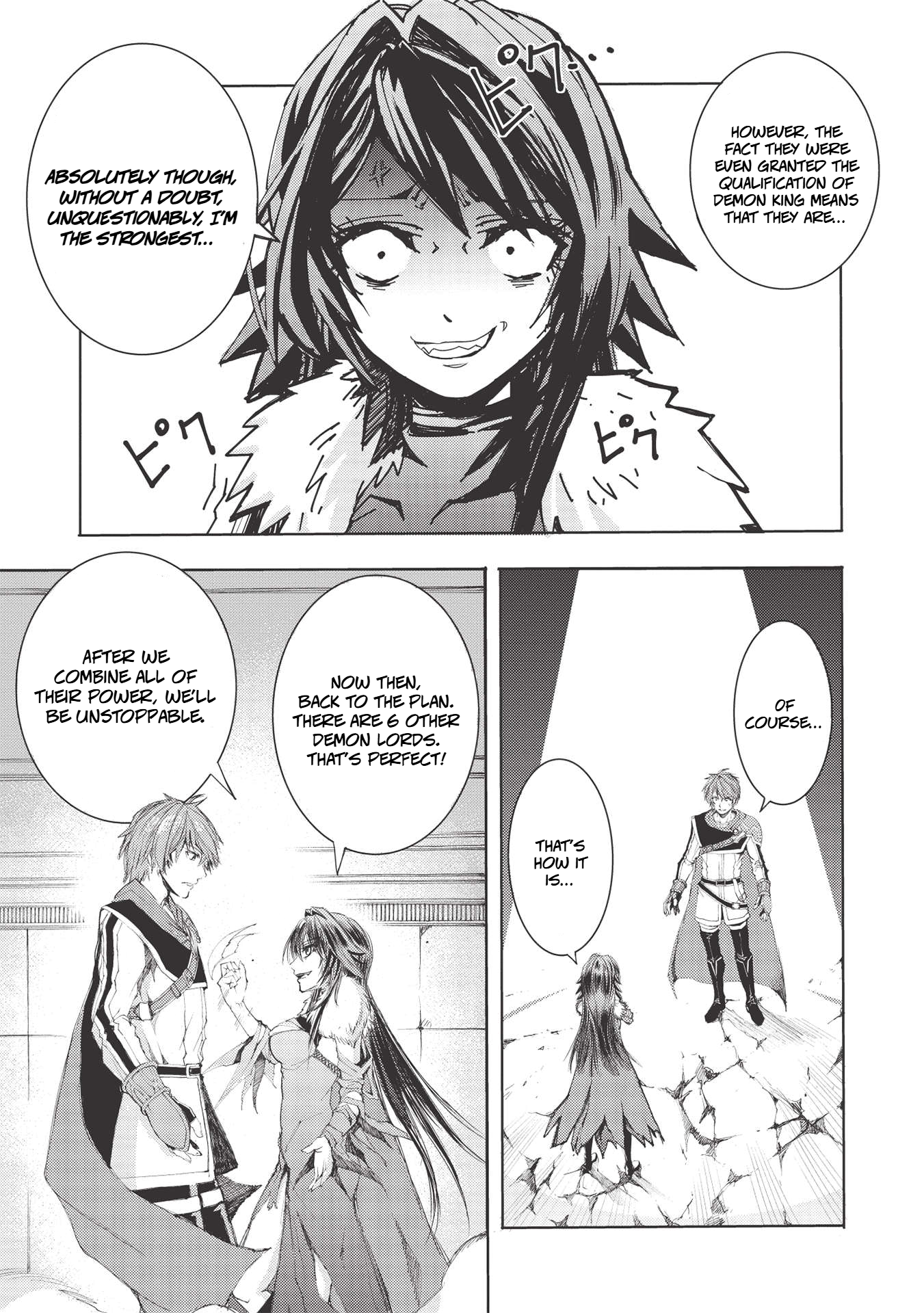 Maou Tsukai no Saikyou Shihai Vol. 1 Ch. 3 第16页