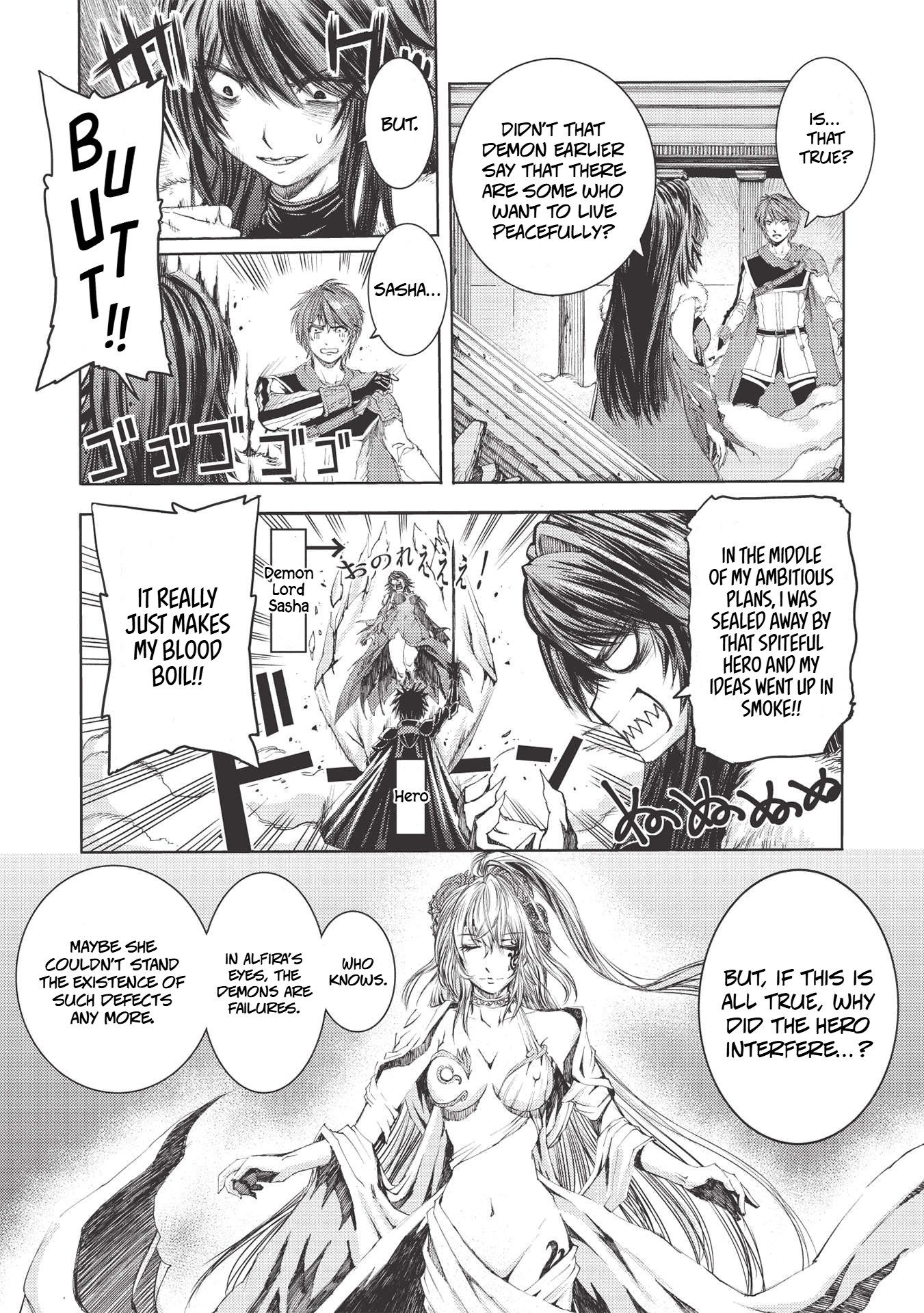 Maou Tsukai no Saikyou Shihai Vol. 1 Ch. 3 第8页