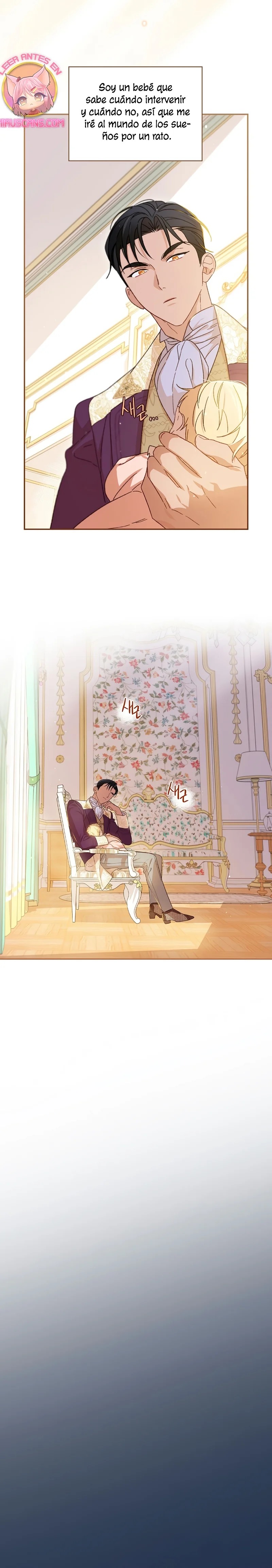 My Numbered Days of Happiness Ch. 5 第25页