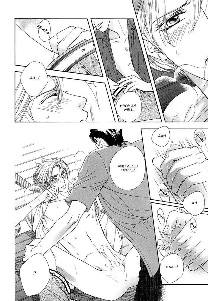 Hisho wa Shachou ni Kudokareru All Belongs To You 第12页