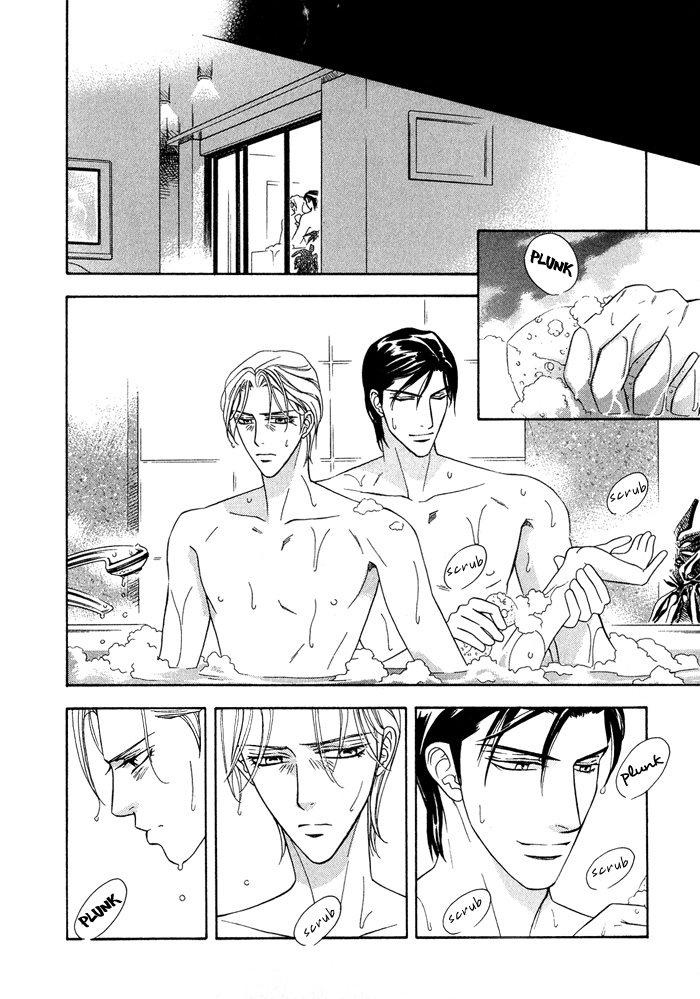 Hisho wa Shachou ni Kudokareru All Belongs To You 第14页