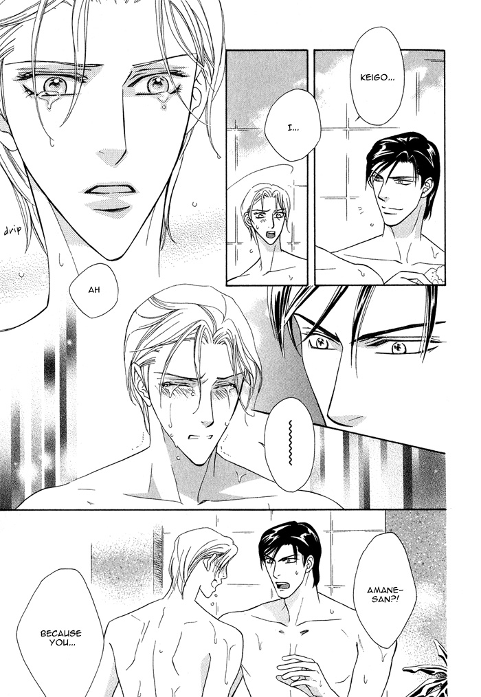 Hisho wa Shachou ni Kudokareru All Belongs To You 第15页