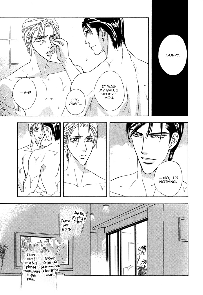 Hisho wa Shachou ni Kudokareru All Belongs To You 第17页