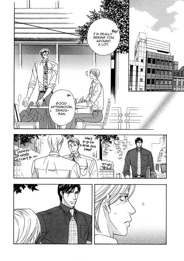 Hisho wa Shachou ni Kudokareru All Belongs To You 第18页