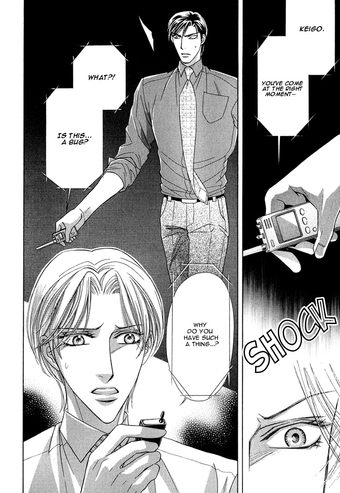 Hisho wa Shachou ni Kudokareru All Belongs To You 第22页