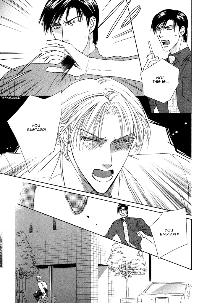 Hisho wa Shachou ni Kudokareru All Belongs To You 第23页