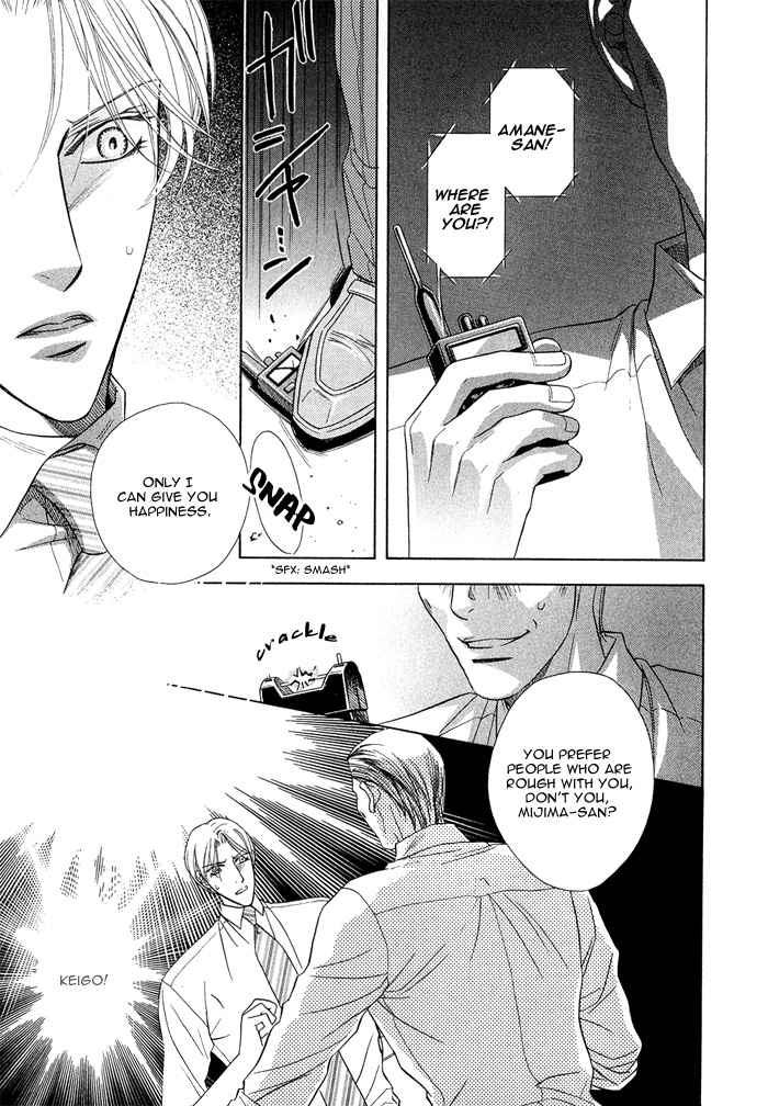 Hisho wa Shachou ni Kudokareru All Belongs To You 第25页
