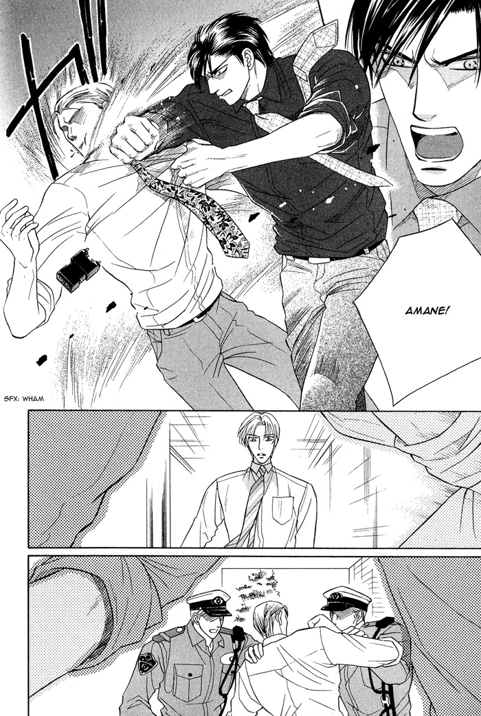 Hisho wa Shachou ni Kudokareru All Belongs To You 第26页