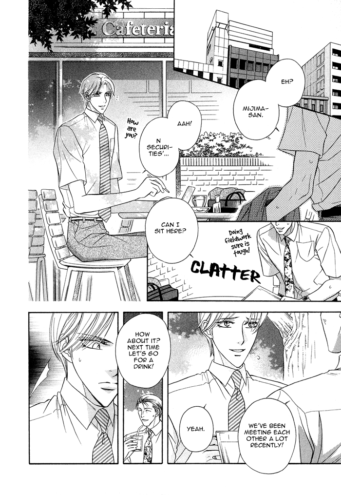 Hisho wa Shachou ni Kudokareru All Belongs To You 第4页