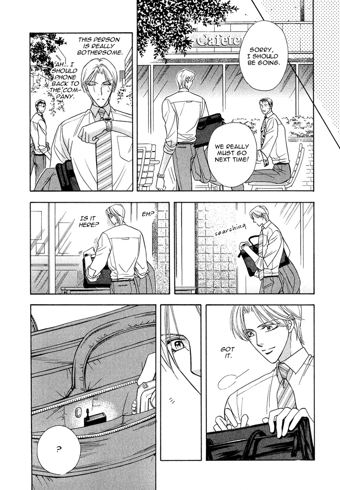Hisho wa Shachou ni Kudokareru All Belongs To You 第31页