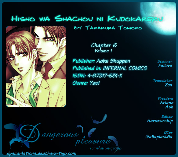 Hisho wa Shachou ni Kudokareru All Belongs To You 第32页