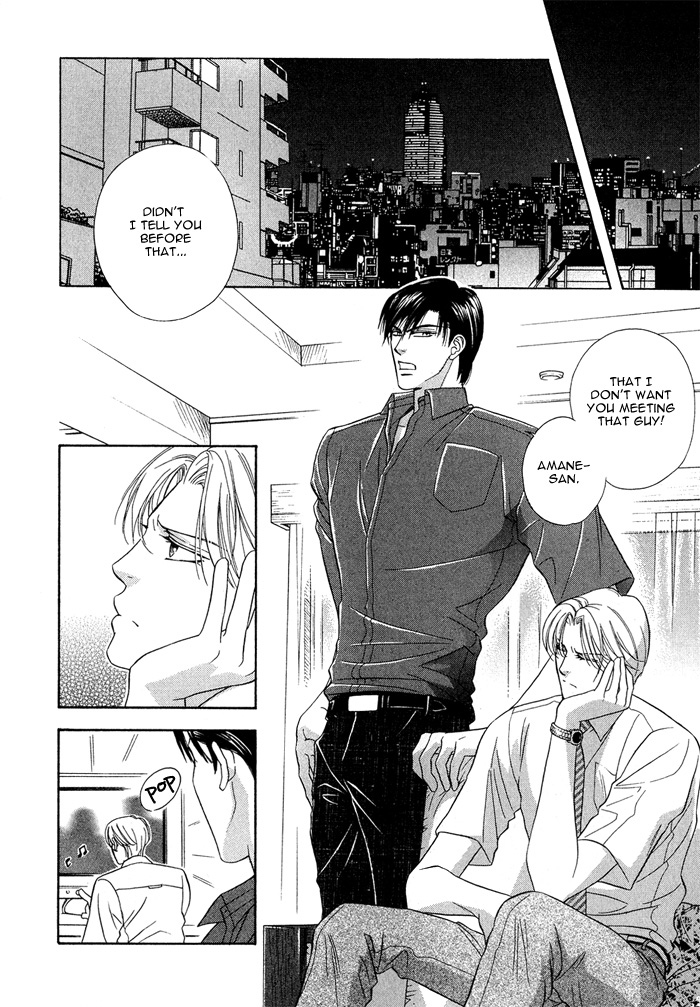 Hisho wa Shachou ni Kudokareru All Belongs To You 第6页