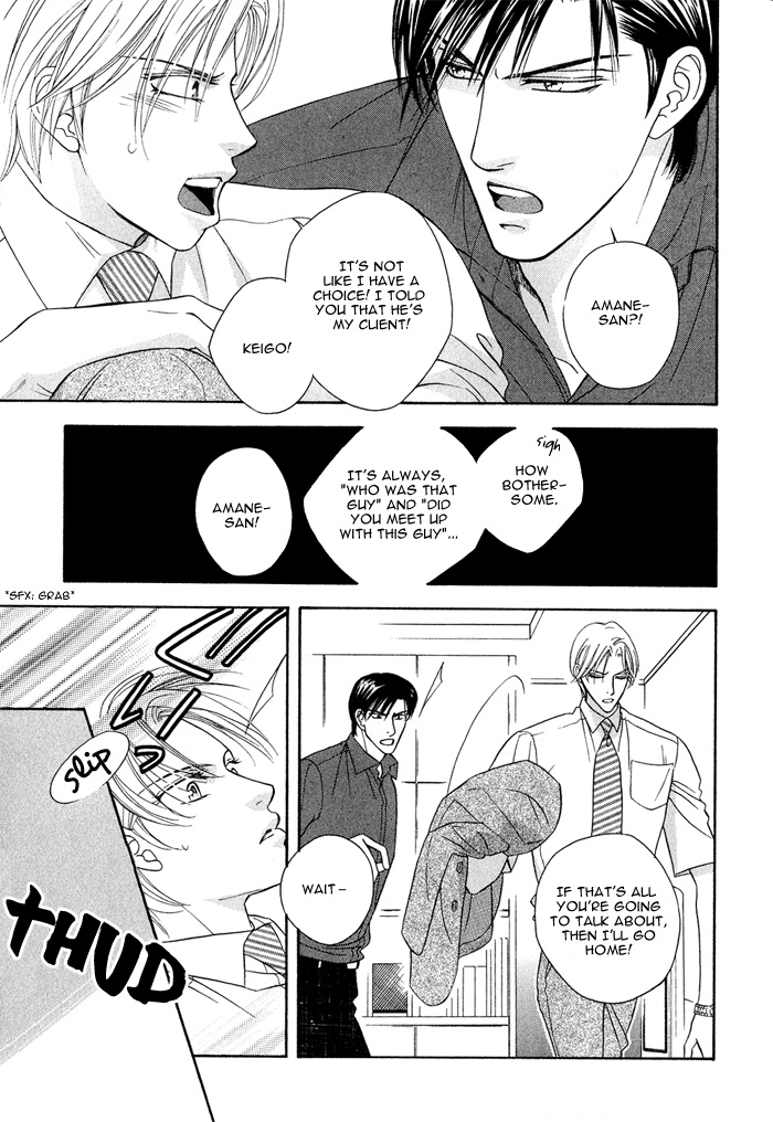 Hisho wa Shachou ni Kudokareru All Belongs To You 第7页