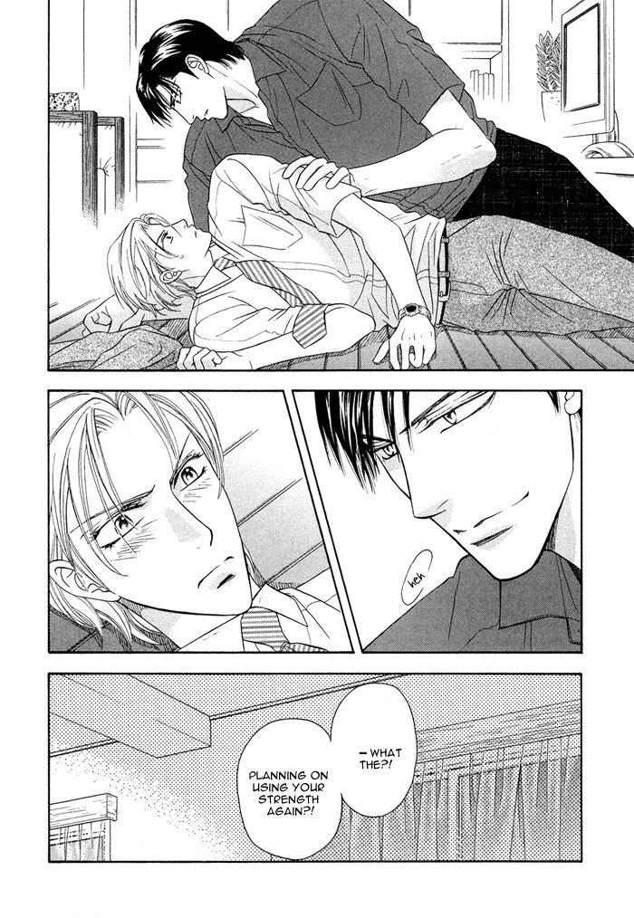 Hisho wa Shachou ni Kudokareru All Belongs To You 第8页