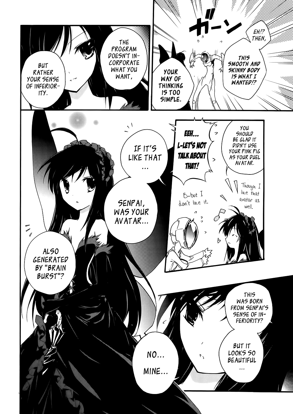 Accel World Vol. 1 Ch. 3 第16页