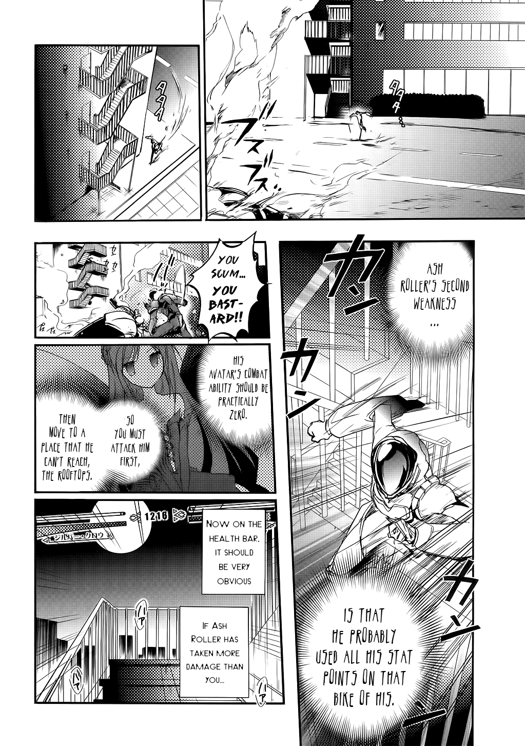 Accel World Vol. 1 Ch. 3 第38页