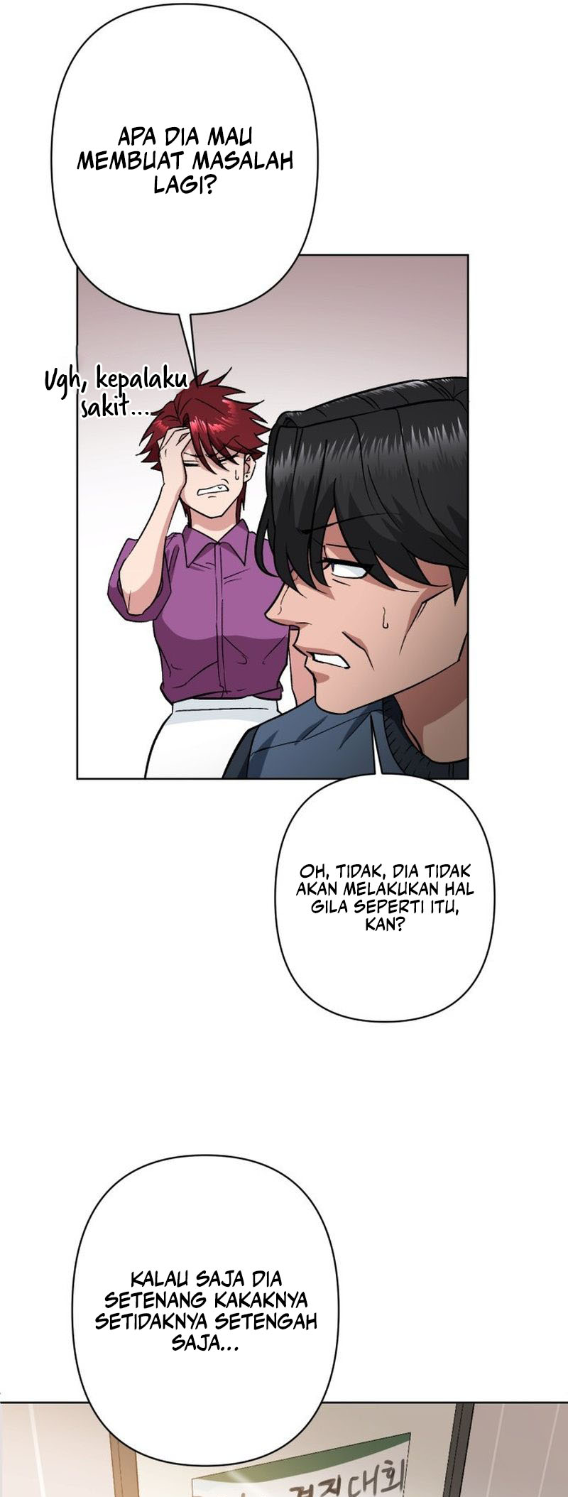 The Delinquent and the Gangster Heiress Ch. 1 第30页