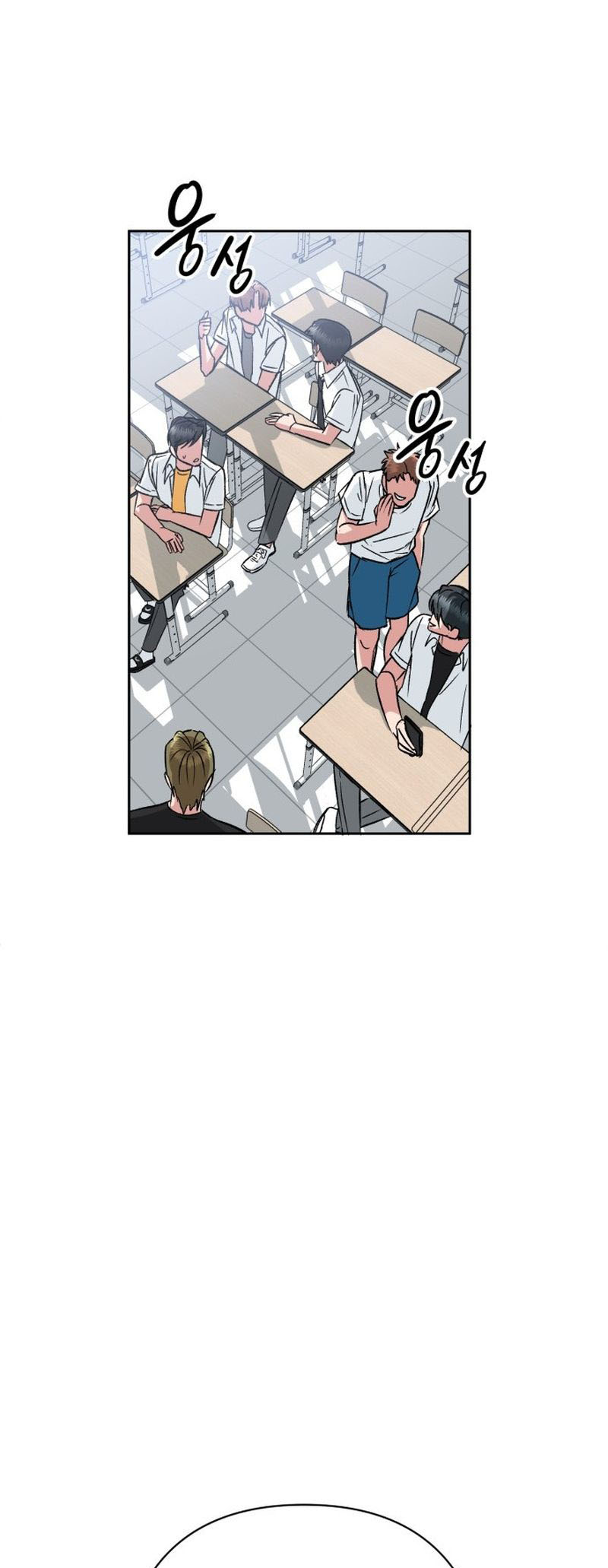 The Delinquent and the Gangster Heiress Ch. 1 第53页
