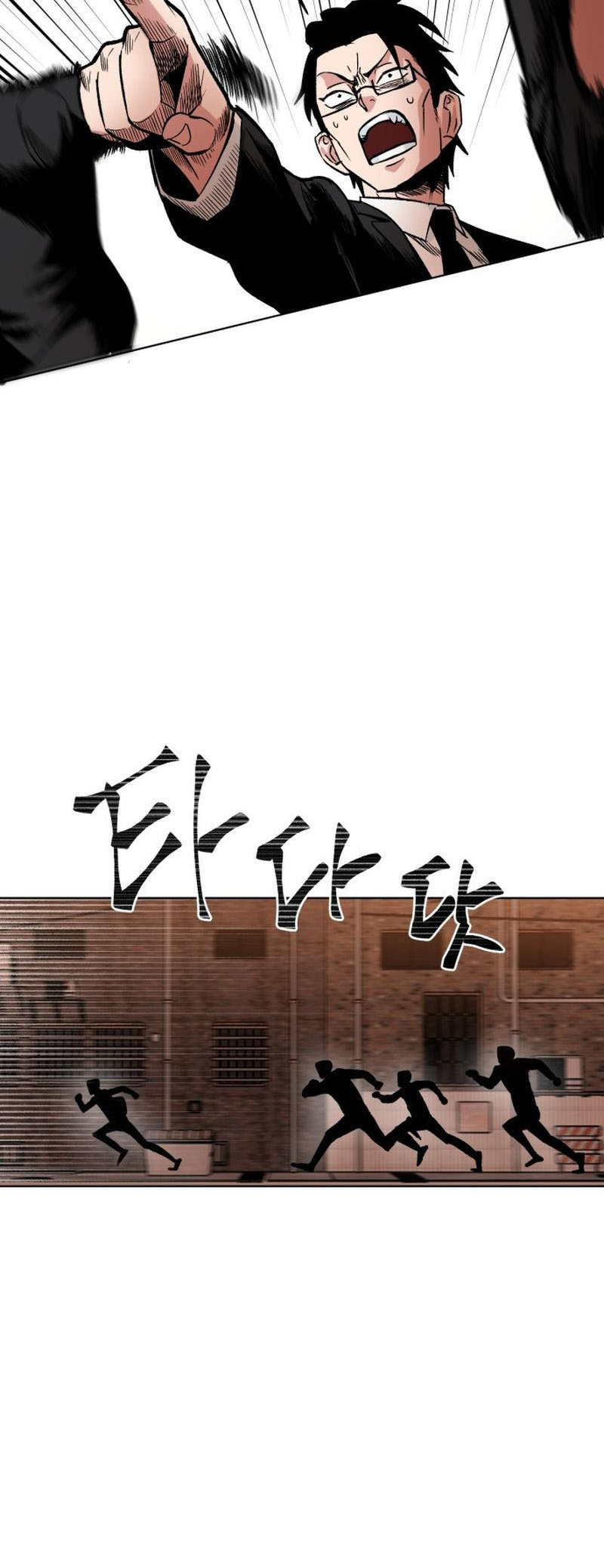 The Delinquent and the Gangster Heiress Ch. 1 第71页