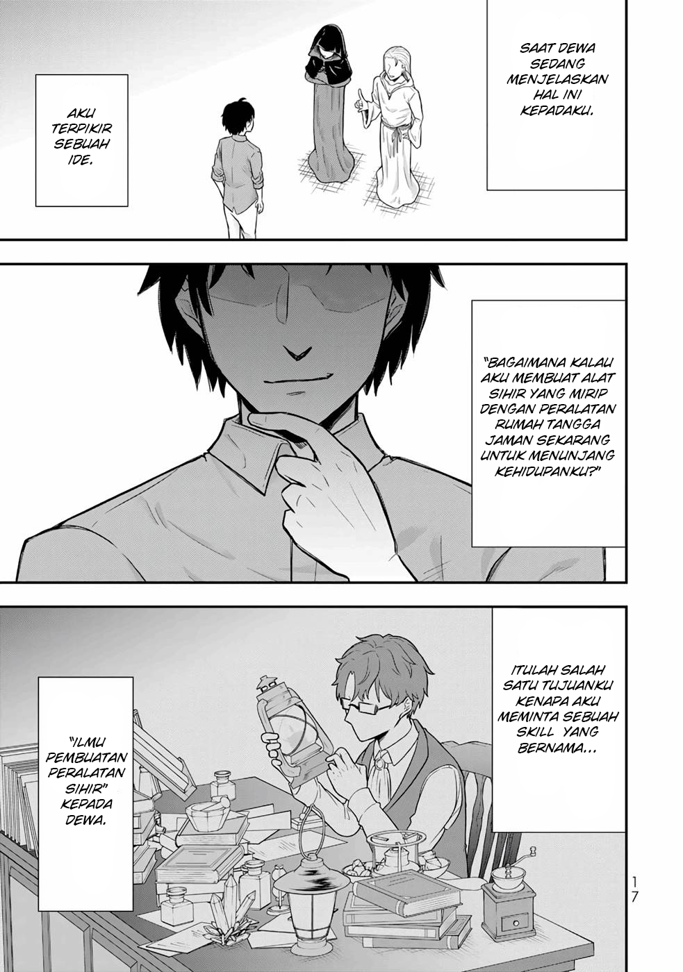 Dokushin Kizoku wa Isekai wo Ouka Suru ~Kekkon Shinai Otoko no Yuuga na Ohitori-sama Life~ Bangsawan Lajang Yang Meninggal Dalam Kesendirian 第18页