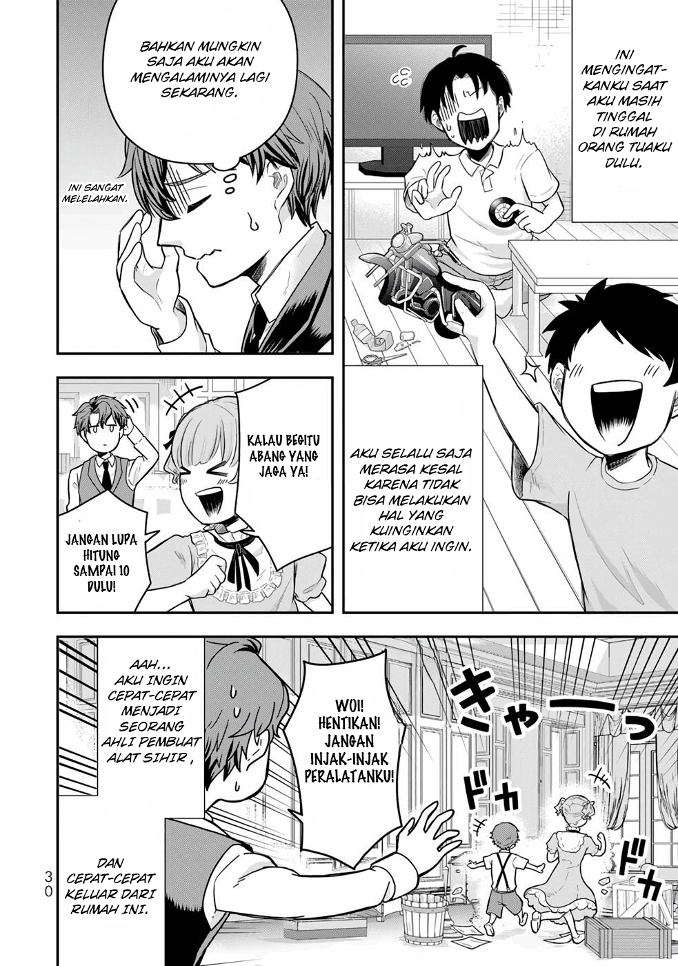 Dokushin Kizoku wa Isekai wo Ouka Suru ~Kekkon Shinai Otoko no Yuuga na Ohitori-sama Life~ Bangsawan Lajang Yang Meninggal Dalam Kesendirian 第31页
