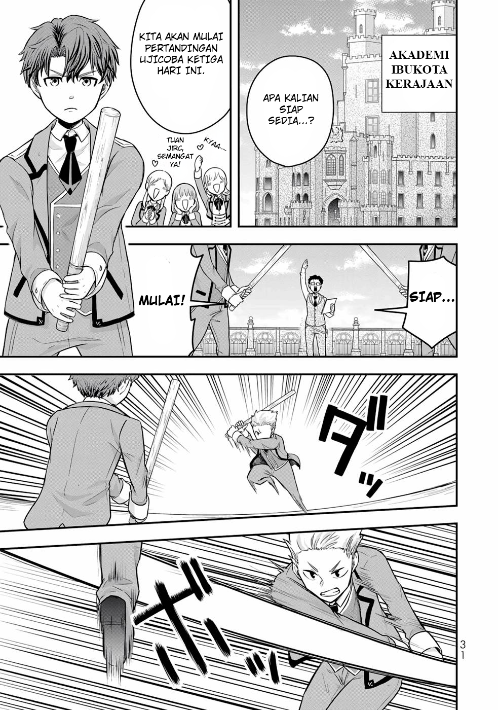 Dokushin Kizoku wa Isekai wo Ouka Suru ~Kekkon Shinai Otoko no Yuuga na Ohitori-sama Life~ Bangsawan Lajang Yang Meninggal Dalam Kesendirian 第32页