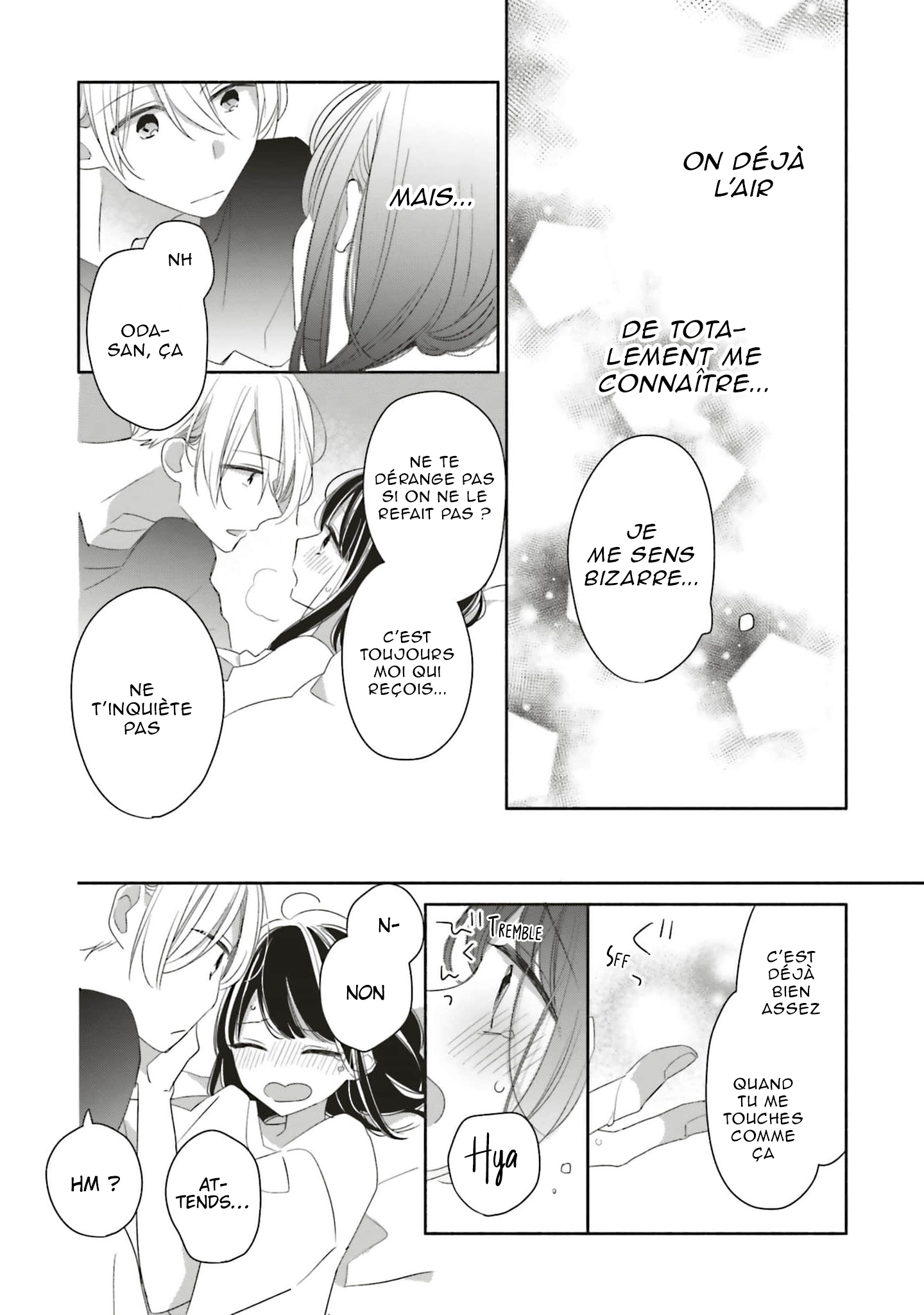 Tsugi wa Sasete ne, Hajimete Vol. 1 Ch. 5 第12页