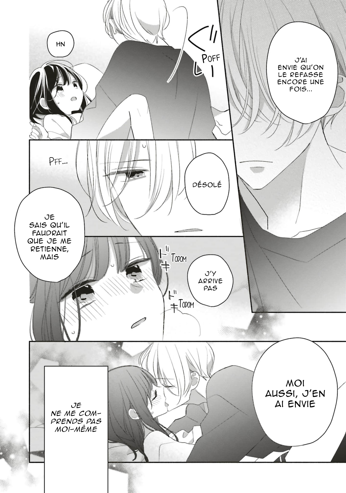 Tsugi wa Sasete ne, Hajimete Vol. 1 Ch. 5 第14页
