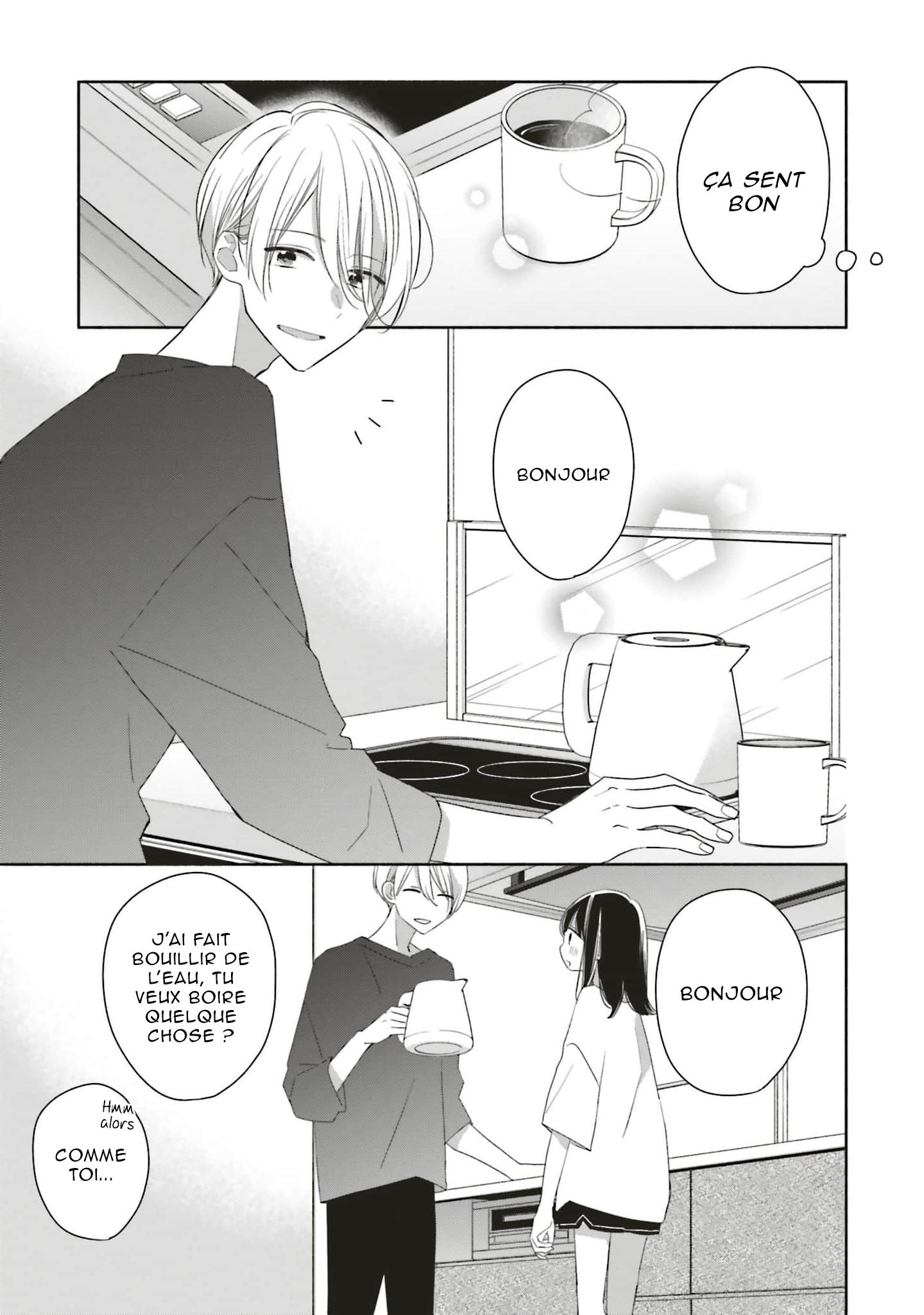 Tsugi wa Sasete ne, Hajimete Vol. 1 Ch. 5 第3页