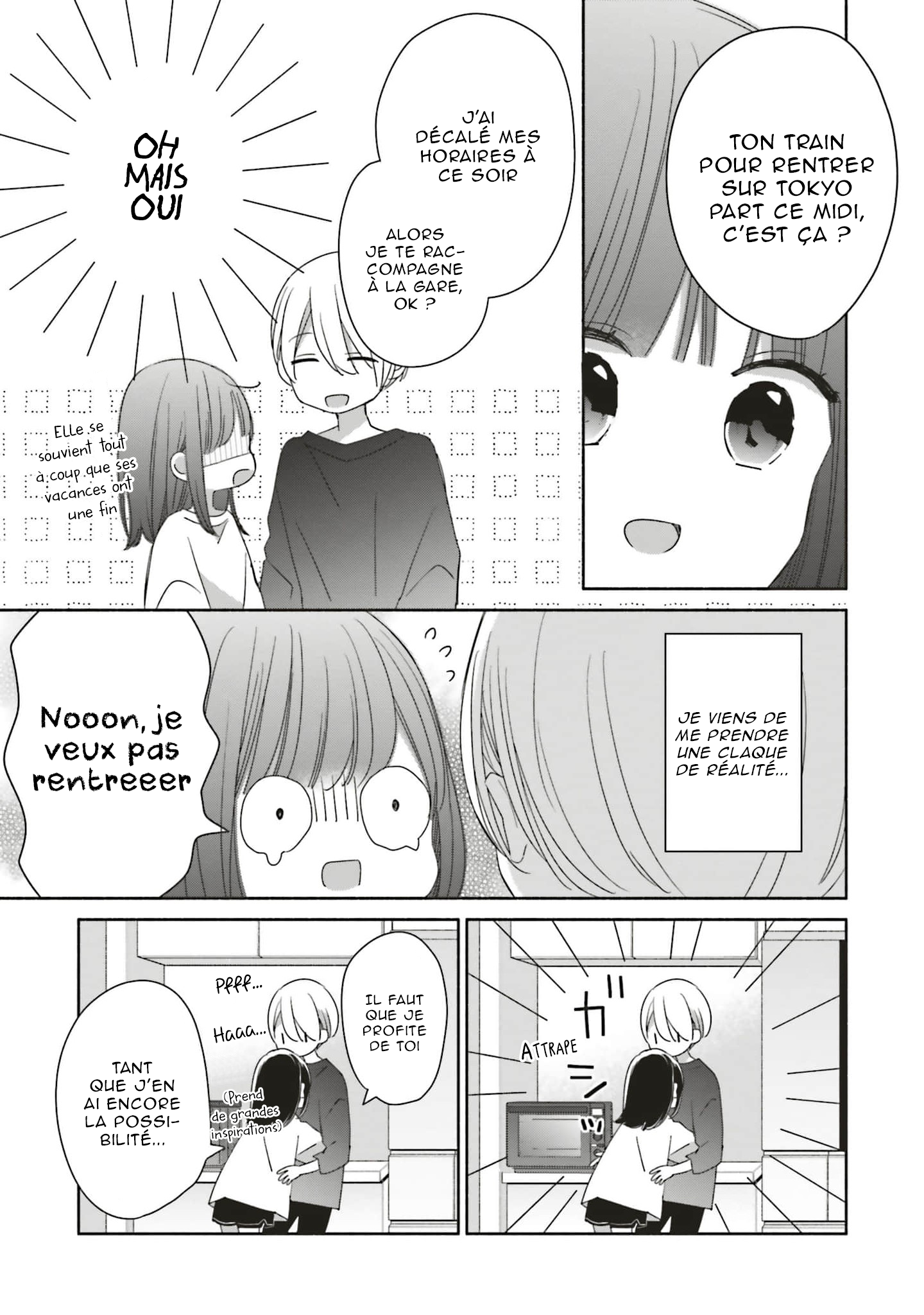 Tsugi wa Sasete ne, Hajimete Vol. 1 Ch. 5 第7页