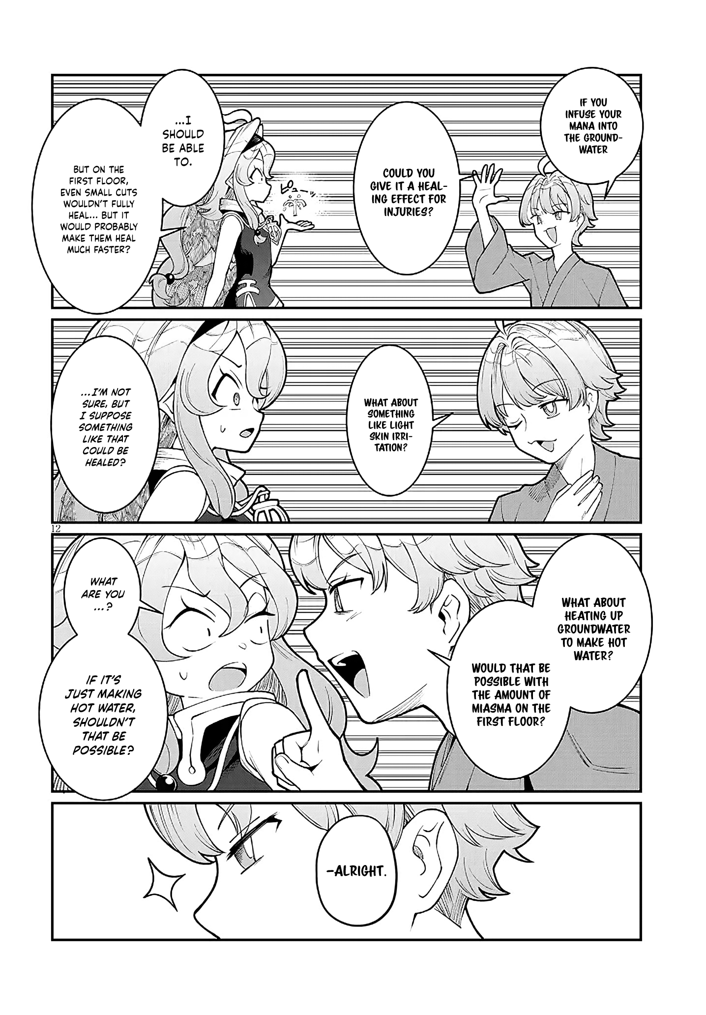 Isekai Tensei Dungeon Master: Onsen Dungeon o Tsukuru Ch. 1 第12页