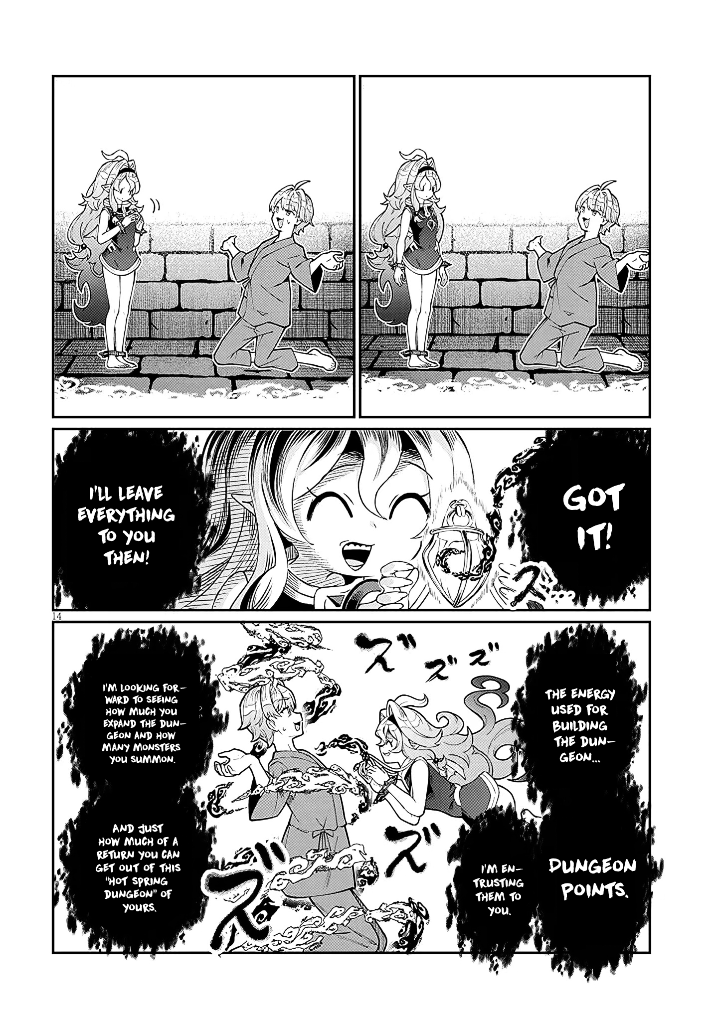 Isekai Tensei Dungeon Master: Onsen Dungeon o Tsukuru Ch. 1 第14页