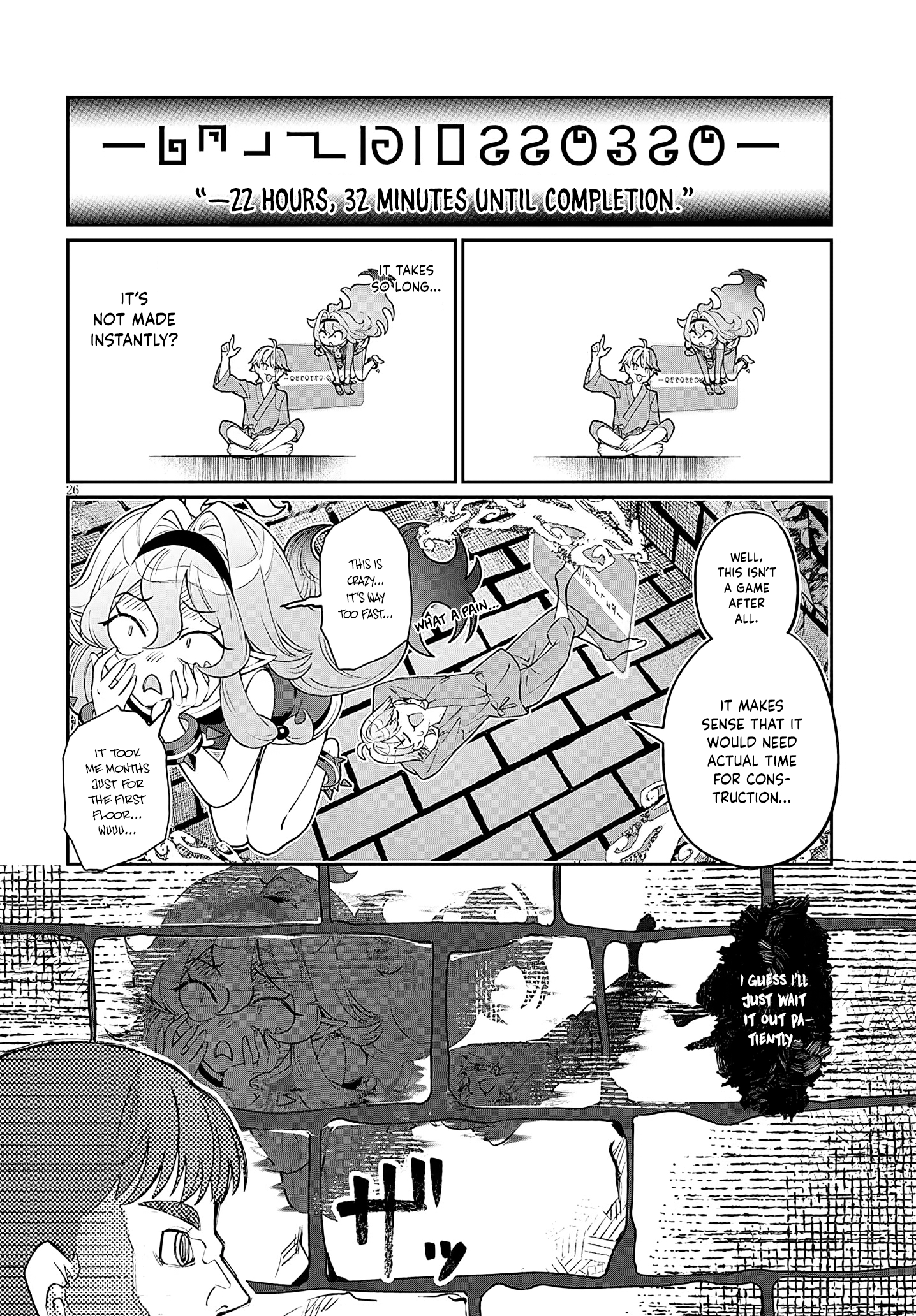 Isekai Tensei Dungeon Master: Onsen Dungeon o Tsukuru Ch. 1 第26页