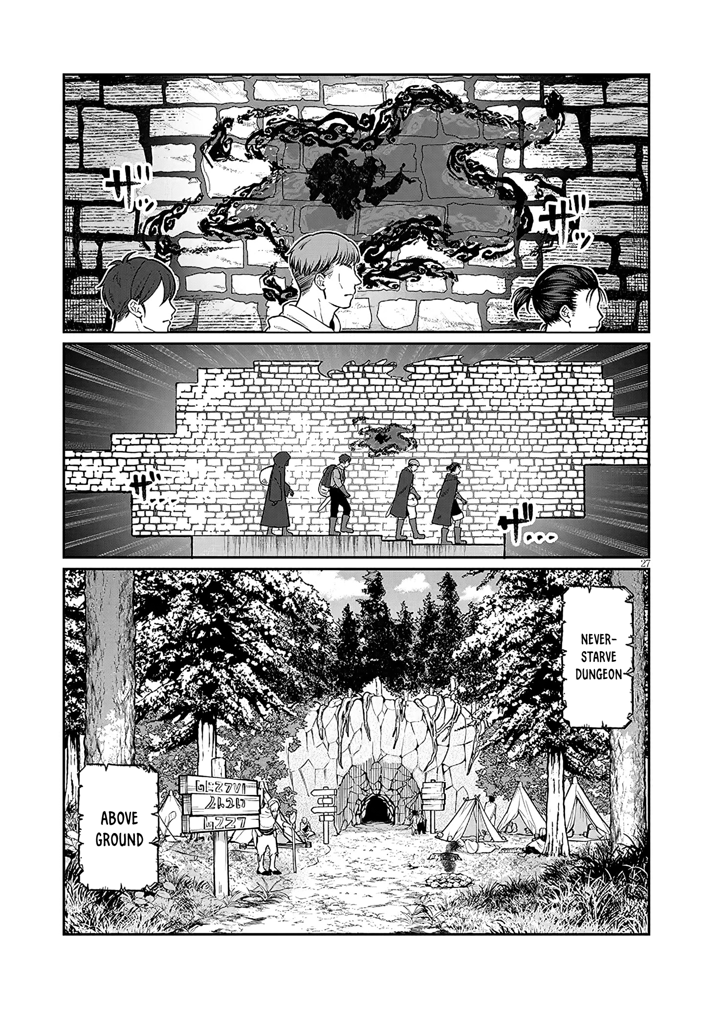 Isekai Tensei Dungeon Master: Onsen Dungeon o Tsukuru Ch. 1 第27页