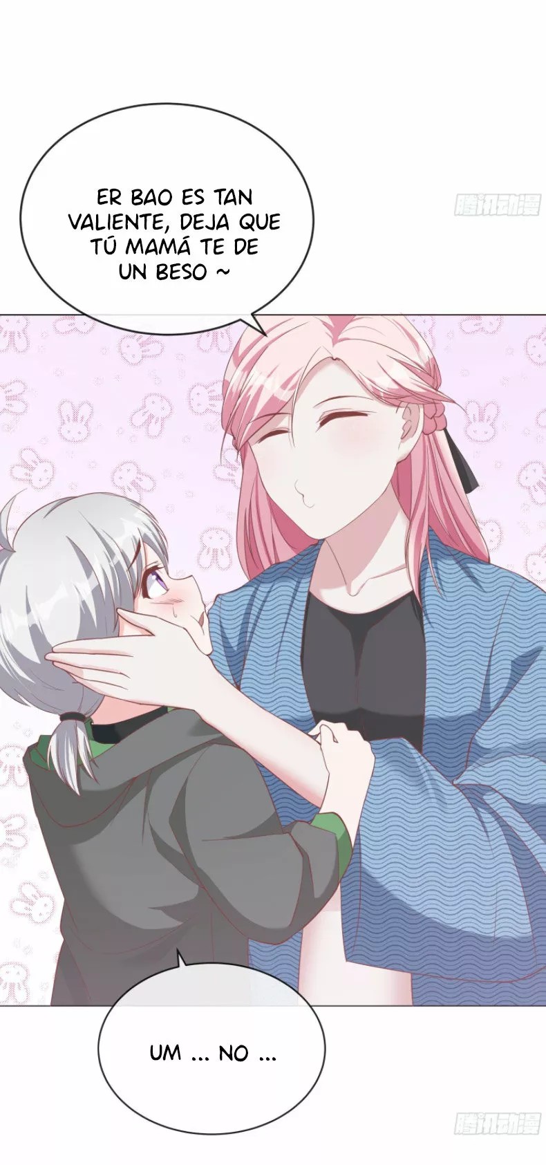 Daddy President is Too Hard to Deal With Ch. 2 第14页