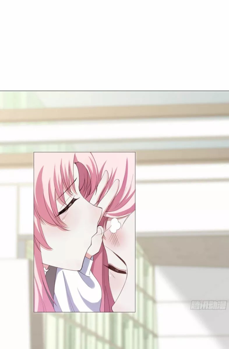 Daddy President is Too Hard to Deal With Ch. 2 第36页
