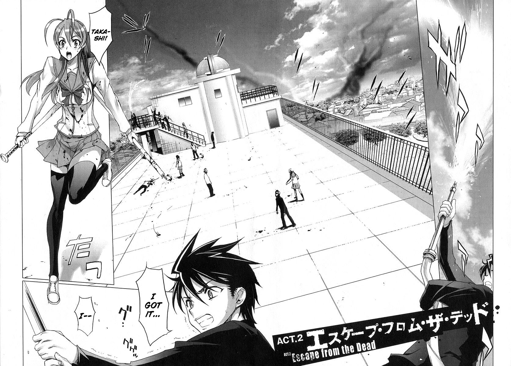Highschool of the Dead Escape From The Dead 第2页