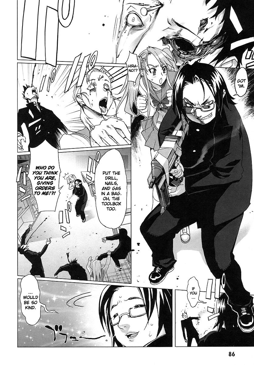 Highschool of the Dead Escape From The Dead 第13页