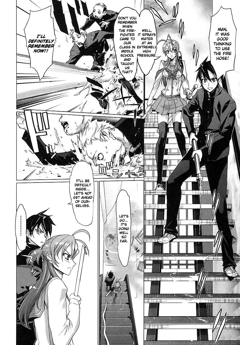 Highschool of the Dead Escape From The Dead 第15页