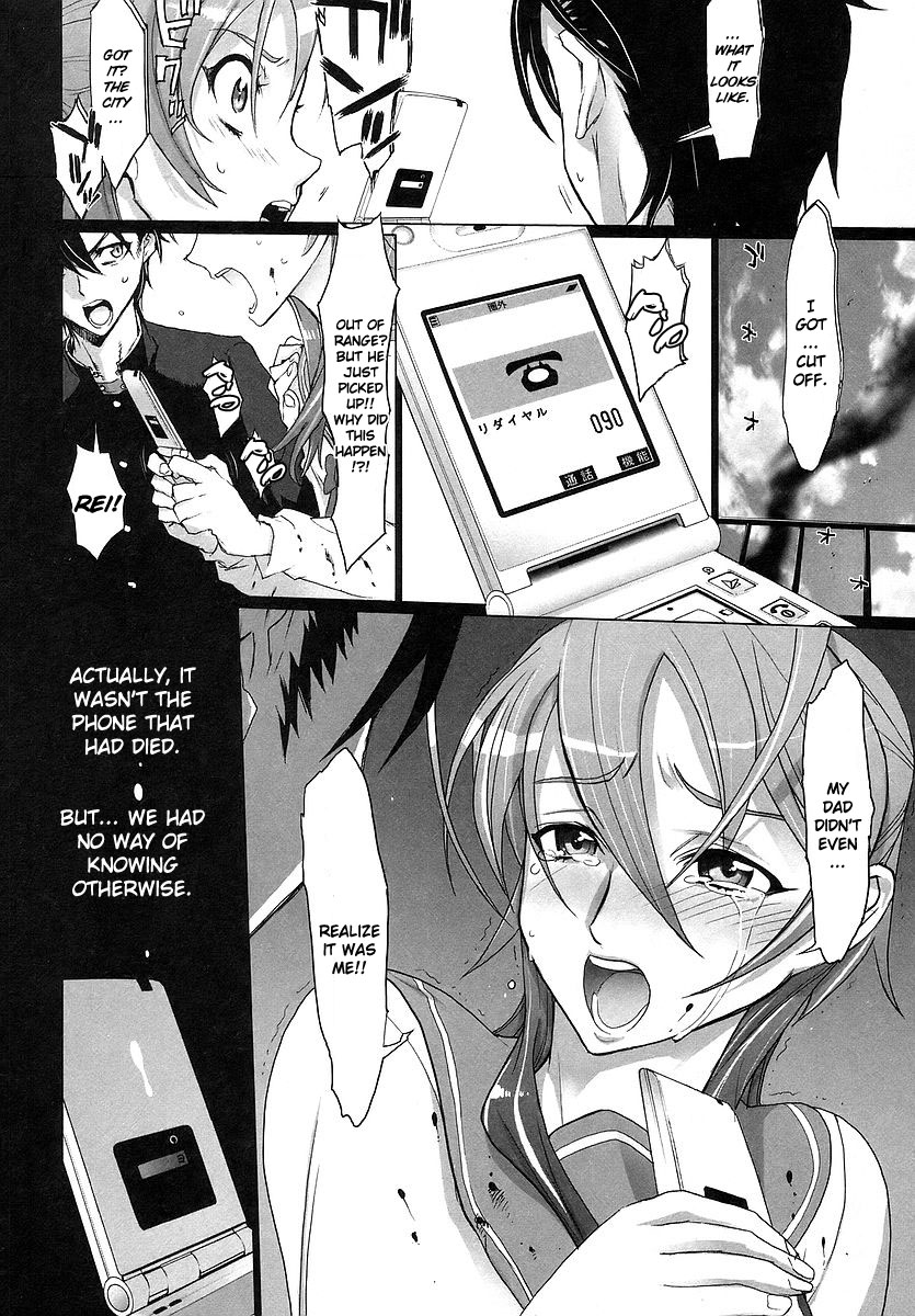 Highschool of the Dead Escape From The Dead 第19页